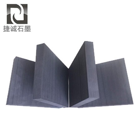 VC石墨模具专用石墨料